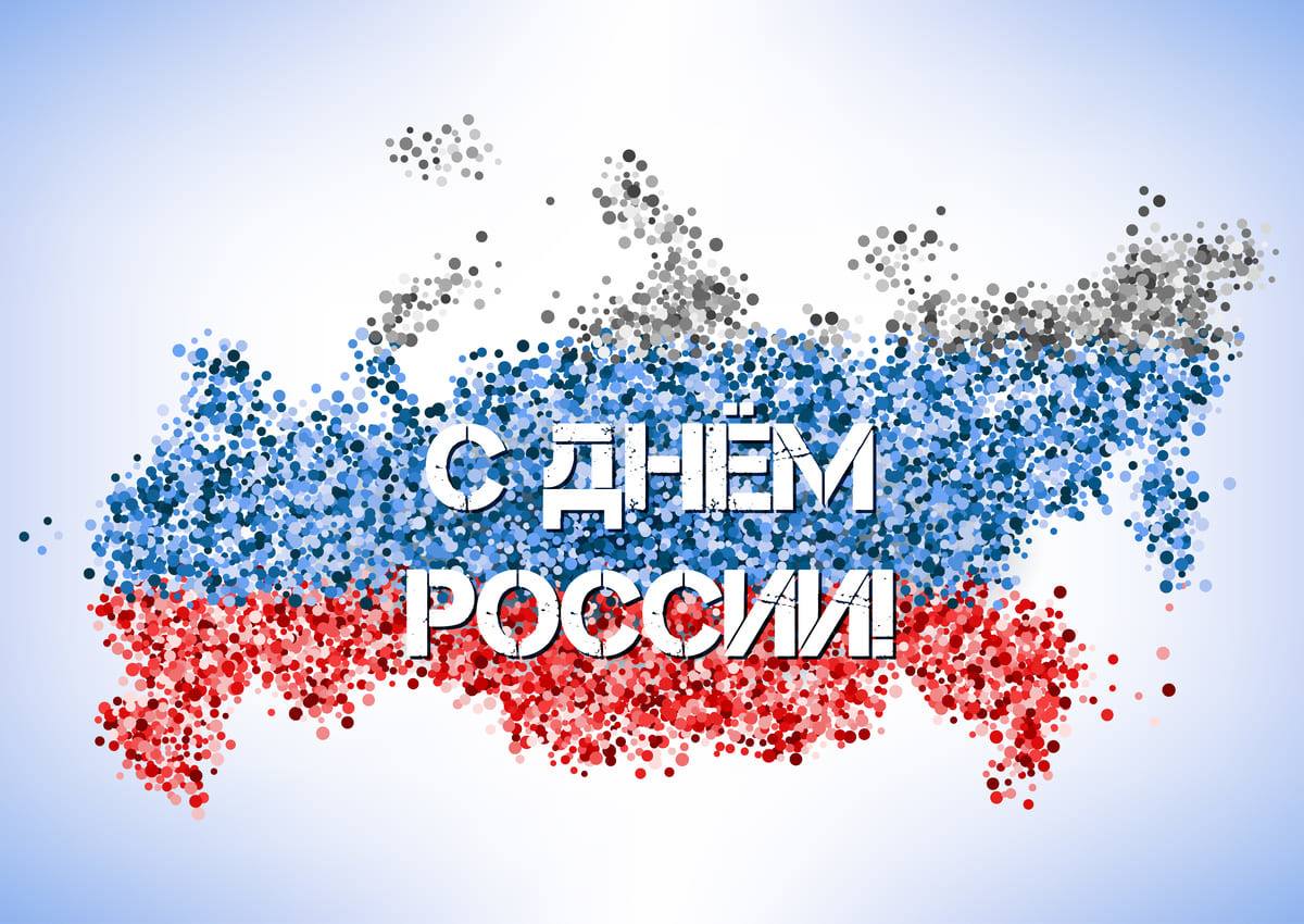 День России.