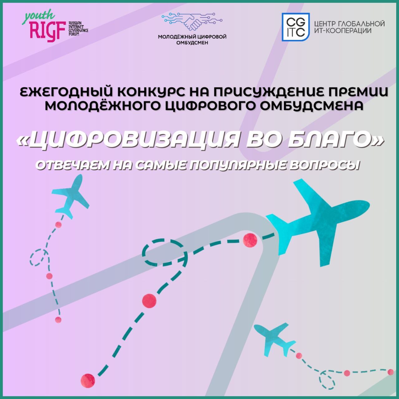 Студенты могут получить премию..