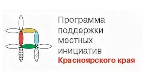 ППМИ Новобирилюсский сс.