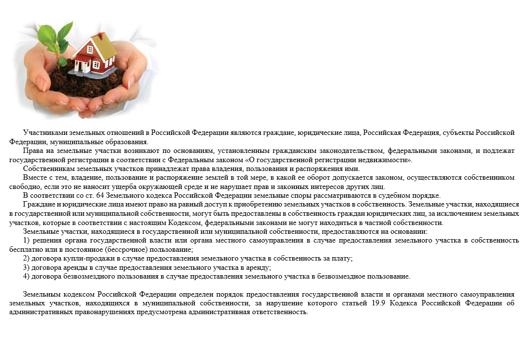 Прокуратура Бирилюсского района.