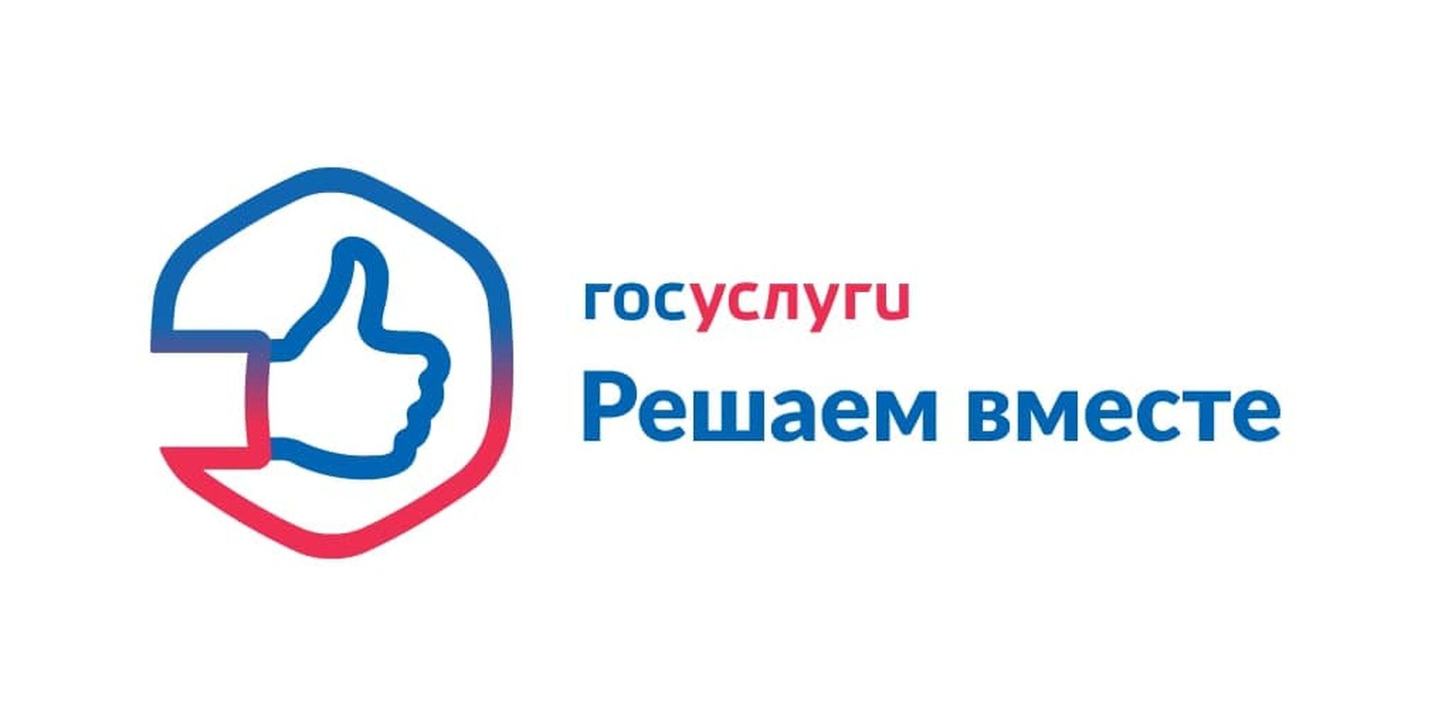 Решаем вместе.