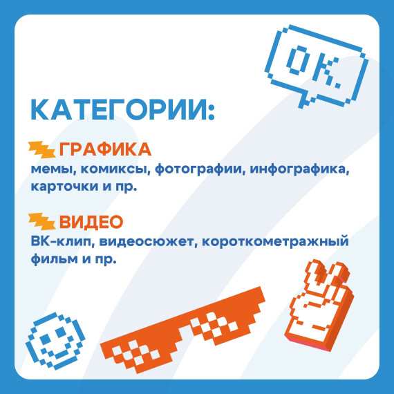 На конкурс «Киберпатруль» уже поступили первые заявки. На конкурс «Киберпатруль» уже поступили первые заявки.