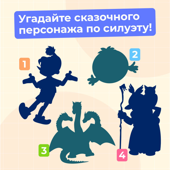 Паблики предложили угадать персонажей. Паблики предложили угадать персонажей.