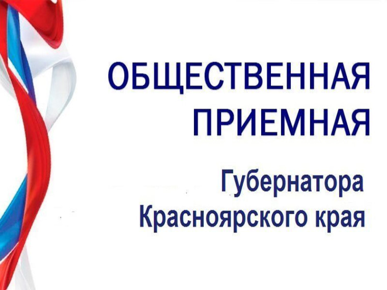 Управление по работе с обращениями граждан.. Управление по работе с обращениями граждан..