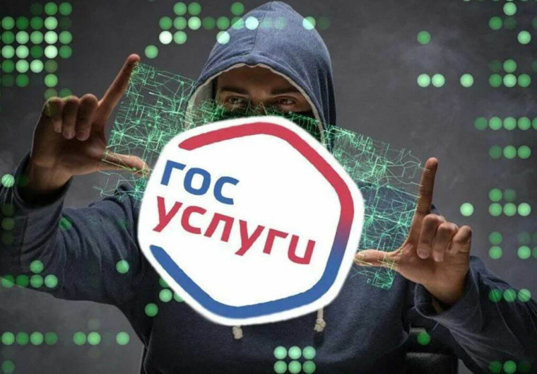Мошенники. Мошенники.