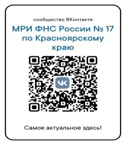 Оплачивать налоги удобнее онлайн через сервисы ФНС России и портала Госуслуг. Оплачивать налоги удобнее онлайн через сервисы ФНС России и портала Госуслуг.
