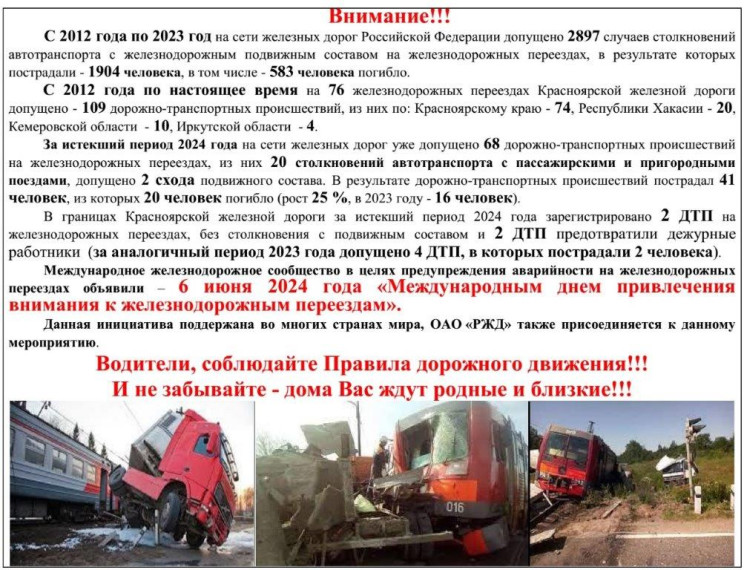 Напоминаем!!! Перед выходными!!!)) Будьте бдительнее на дорогах!!! Не нарушайте ПДД РФ!!!. Напоминаем!!! Перед выходными!!!)) Будьте бдительнее на дорогах!!! Не нарушайте ПДД РФ!!!.