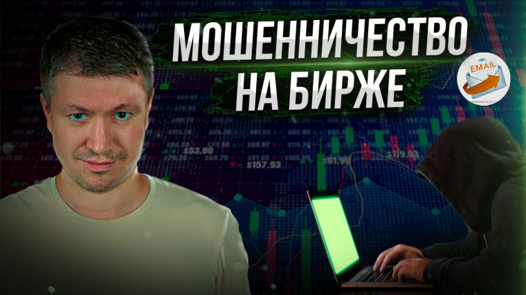 Профилактика противодействия преступлениям, совершаемым с использованием IT- технологий. Профилактика противодействия преступлениям, совершаемым с использованием IT- технологий.